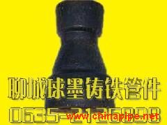 雙承異徑管