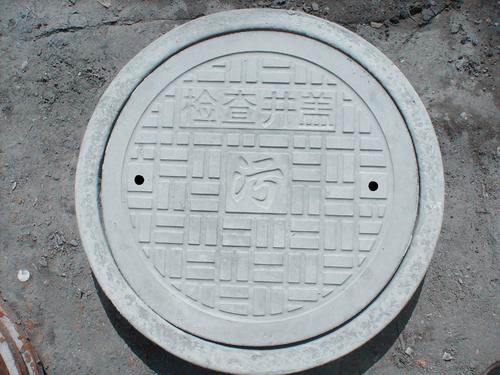 混凝土井蓋，復合樹脂井蓋與球墨鑄鐵井蓋之比較